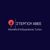 Logo Stergiou Abee