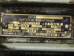 Caenaho 4A132S4Y3