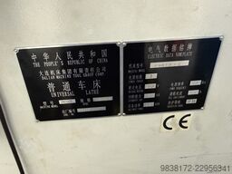 DMTG DALIAN CW 6163 E