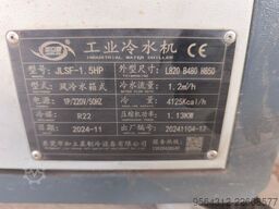 Hangzhou Zhe Oxygen Intelligent Device C NZN-30