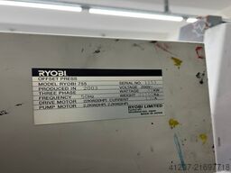 Ryobi 755