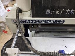 Zhejiang Weigang Machinery Co. Ltd. INTERMITTENT LABEL WEB-OFFSET PRINTING M