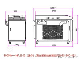 Laser Cleaner / Reinigungsmaschine RST-FLC-2000W / 3000W