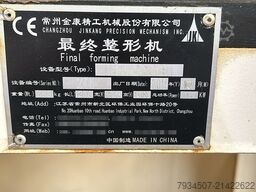 Changzhou Jinkang precision Coil winding RX02