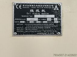 Changzhou Jinkang precision Coil winding RX02
