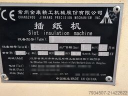 Changzhou Jinkang precision Coil winding RX02