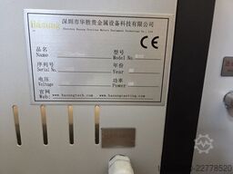 Hasung HS-1139