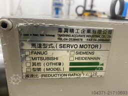 Tanshing MRNC-255HB