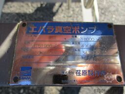 EBARA Vakuumpumpe RT 51 Wälzkolben-Verstärker-Vakuumpumpe