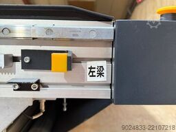 iECHO TK4S 2551