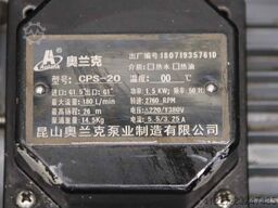 Jiangsu Aulank SL-421 CPS-20