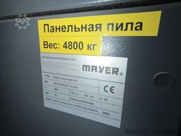 Mayer Kappa Automatic 80