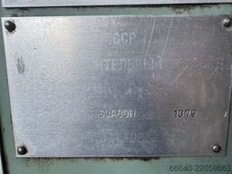STANKO 53A80H