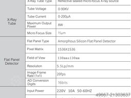 Seamark X-ray machine 5600