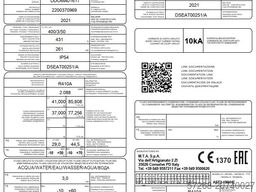 Kühlmaschinen, MTA S.p.A. Aries TECH AST2 190 HE-MWT – 539 kW