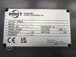 Ryobi 970PF-8