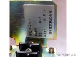 NEC Corporation ELV2 Frequenzumrichter