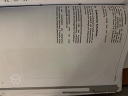 H2O GmbH VACUDEST L