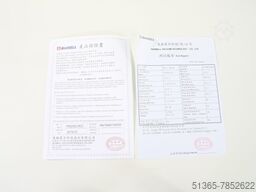 Hanbell PD2052-AC2