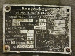 Balkancar EC5,2/2,2/28