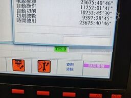 Mazak NEXUS 8800II