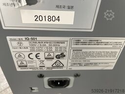 Konica Minota IQ-501 WY1 for different AccurioPress models