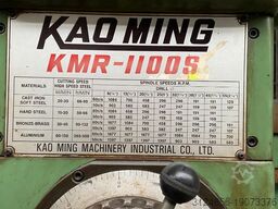 Kao Ming KMR-1100S