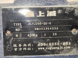 LONGREE ZLYJ200 -20 - 11