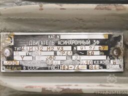 Caenaho 4AM 132 M2 Y3