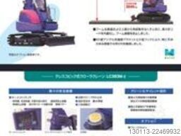 Maeda LC383M-3