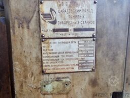 Saratov 5C280P, 5C276P