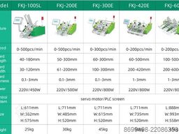 CHANFER FKJ-100S