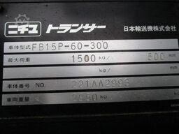 Nichiyu FB15P-60-300