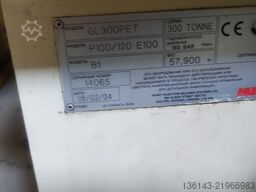 HUSKY No 2 HUSKY No1 παραγωγή πλήρης GL 300 PET