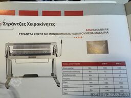 Aysanmak AFM 02
