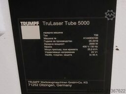 TRUMPF TruLaser Tube 5000