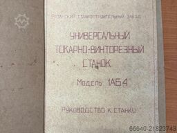 STANKO 1A64