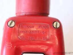 Elprom-Iskra AKPT-64
