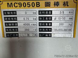 Industrial Round Wood Rod Milling Machine MC9050B – Year 2018 MC9050B