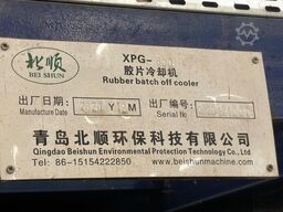 Bei Shun XPG-600