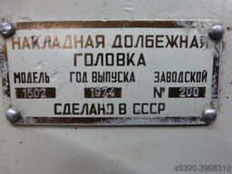 STANKO 1502