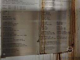 SUZHOU ZHONGMENZI TECHNOLOGY JKALT 1908