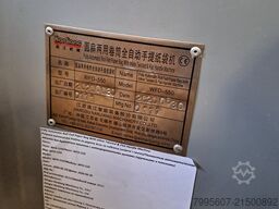 Jiangsu Nanjag WFD - 550