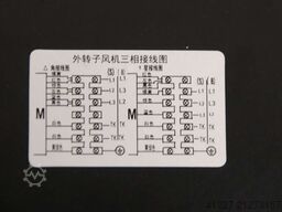 Dunli YMF.A4T-630S-7FIIIS01