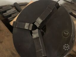  250 mm