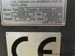 TSUGAMI S206E-II