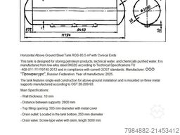Promresurs LLC RGS-85-1