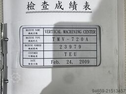 Tongtai TMV720A