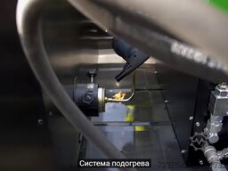 TICAB Bitumen Emulsion Sprayer BS-1000 1000SP