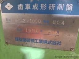 Sumitomo NPG-2×1000